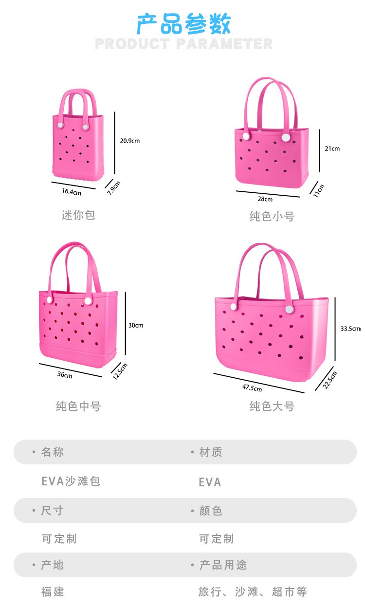 Womens Large EVA Beach Handbag - đánh giá và giá Women'S Bags Handbags